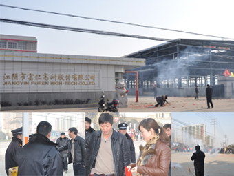 pg电子游戏试玩(中国游)官方网站-APP下载